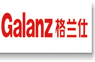Galanz